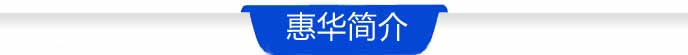 九游老哥·(中国)俱乐部官方网站简介