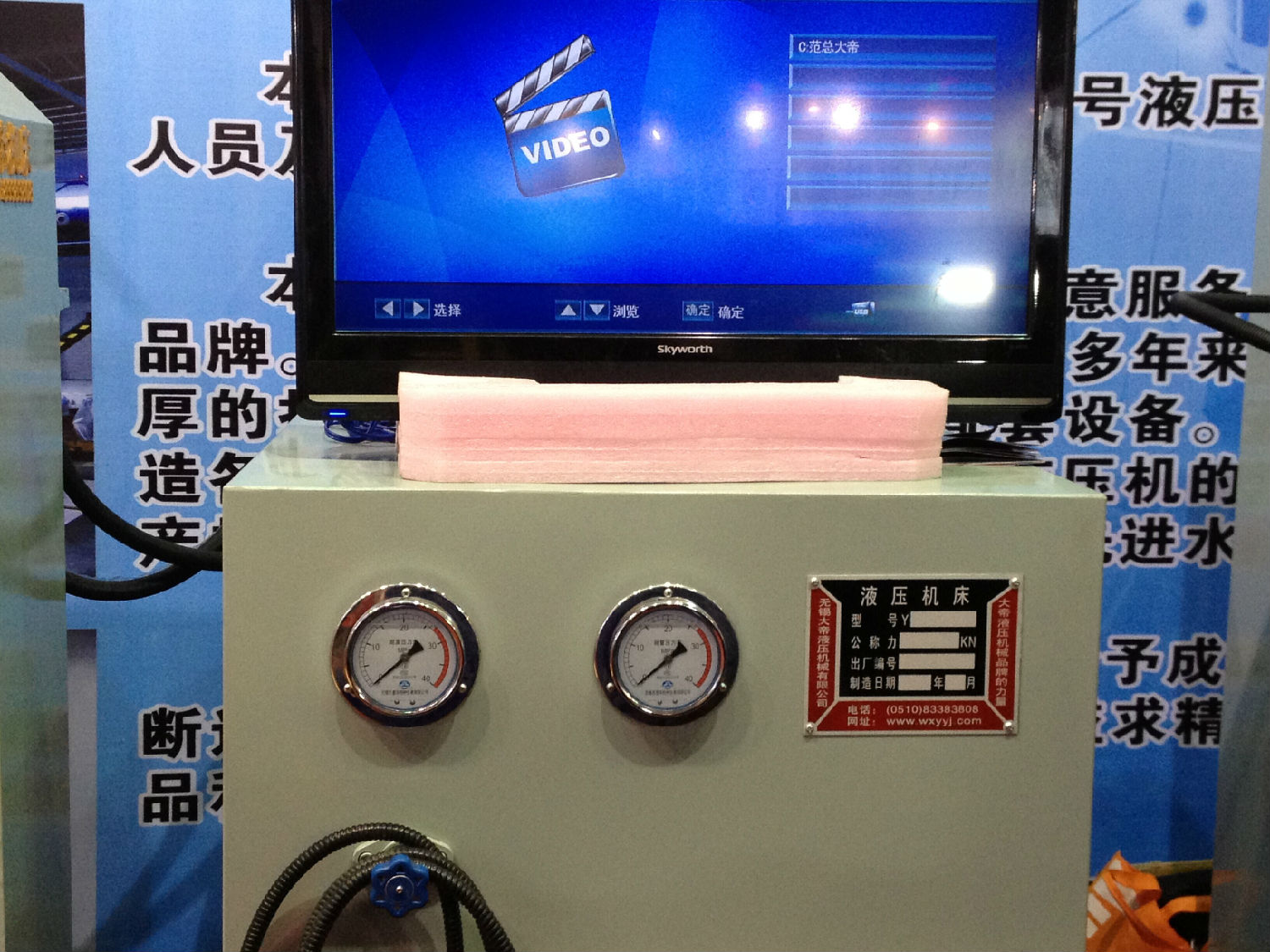 九游老哥·(中国)俱乐部官方网站耐震压力表 九游老哥·(中国)俱乐部官方网站耐震压力表