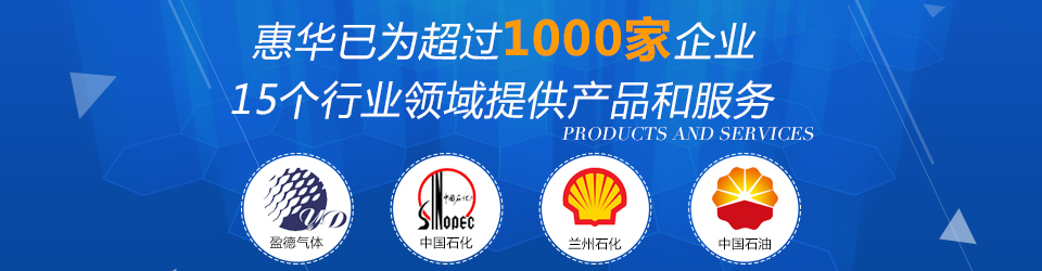 九游老哥·(中国)俱乐部官方网站已为超过1000家企业15个行业领域提供产品及服务